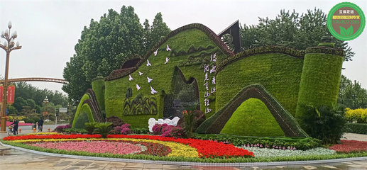 2022歡迎訪問##工布江達(dá)旅游綠雕制作價(jià)格##實(shí)業(yè)集團(tuán)