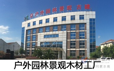 園林實業 以匠心筑綠，以創新致遠