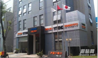 上海伊謄實業(yè)有限責任公司 深耕園林實業(yè)，共創(chuàng)綠色未來