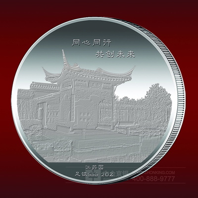 南京園林實業(yè)純銀紀念章定制服務(wù)